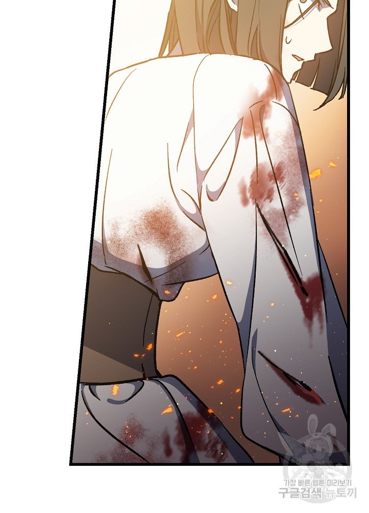 sự quay trở lại của pháp sư cấp 8 chapter 11 30