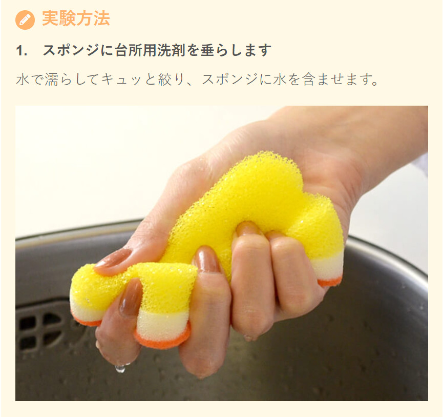 SET 02 MIẾNG MÚT CHÀ NỒI, RỬA CHÉN BÁT OHE AWA QUTTO NỘI ĐỊA NHẬT BẢN