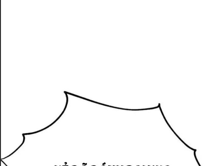 ám sát tuyển thủ học viện chapter 29 62