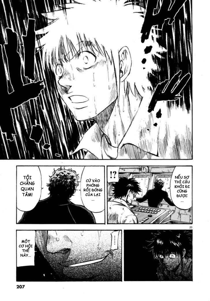 waga na wa umishi chapter 68 20