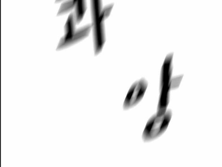 bạn trai võ sĩ chapter 84 151