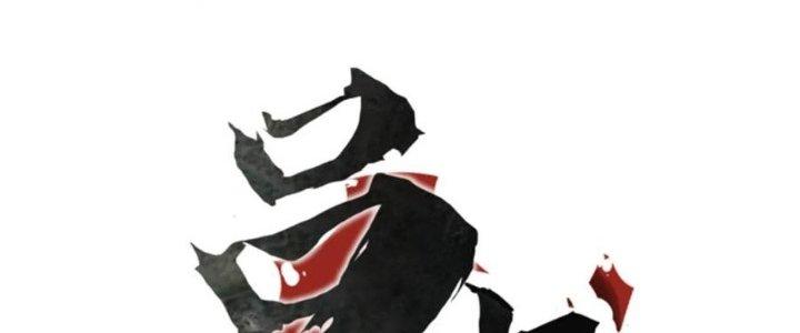 máy mô phỏng nhân sinh của lữ bố chapter 33 16