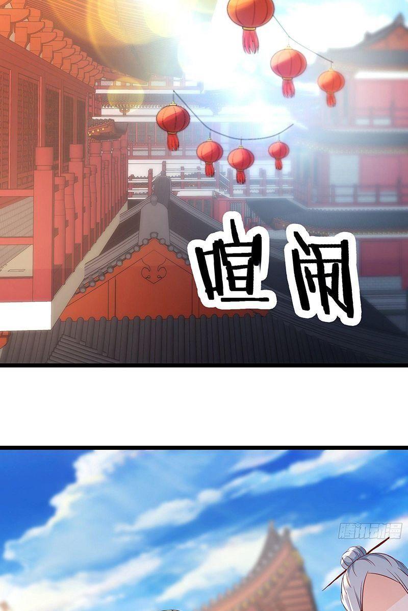 đồ đệ ta toàn là nữ ma đầu chapter 41 2