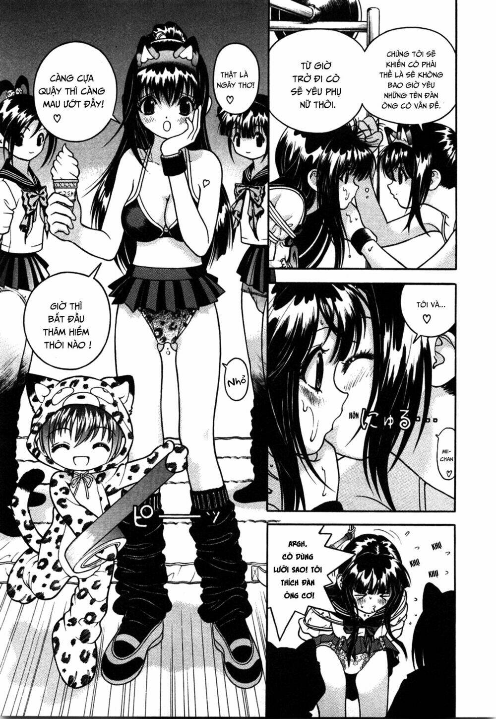 gakuen heaven chapter 35 3