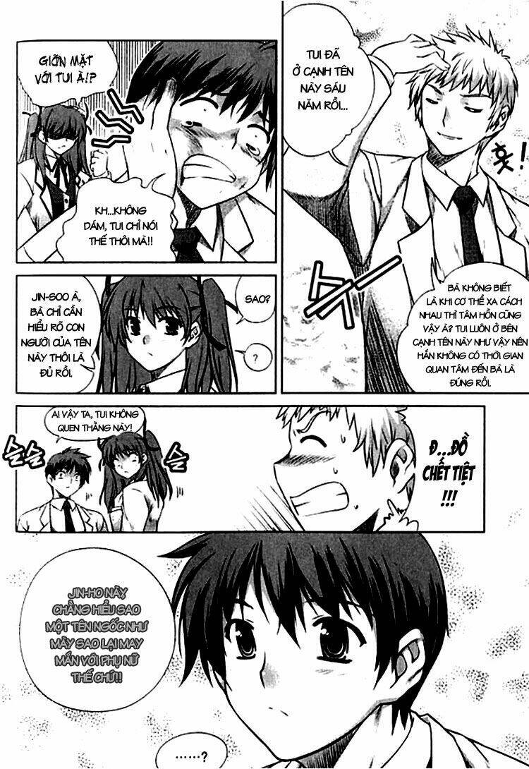 unbalance x unbalance chapter 1 23