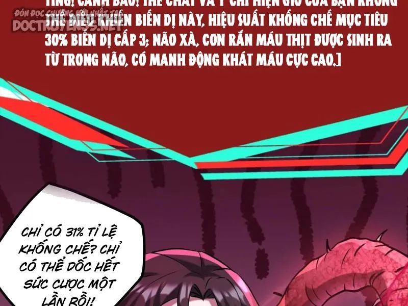 quỷ dị dược tề sư: bệnh nhân của ta đều là kinh khủng chapter 94 42