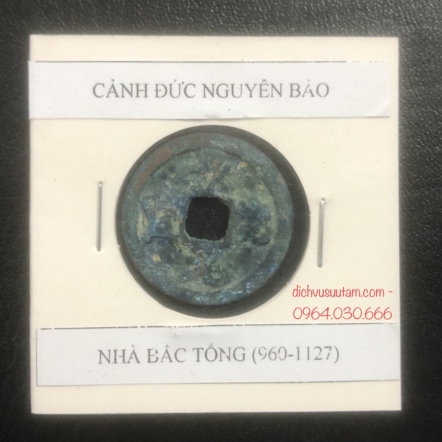 Xu cổ Cảnh Đức Nguyên Bảo, nhà Bắc Tống (960 - 1127), kèm phơi bảo quản xu