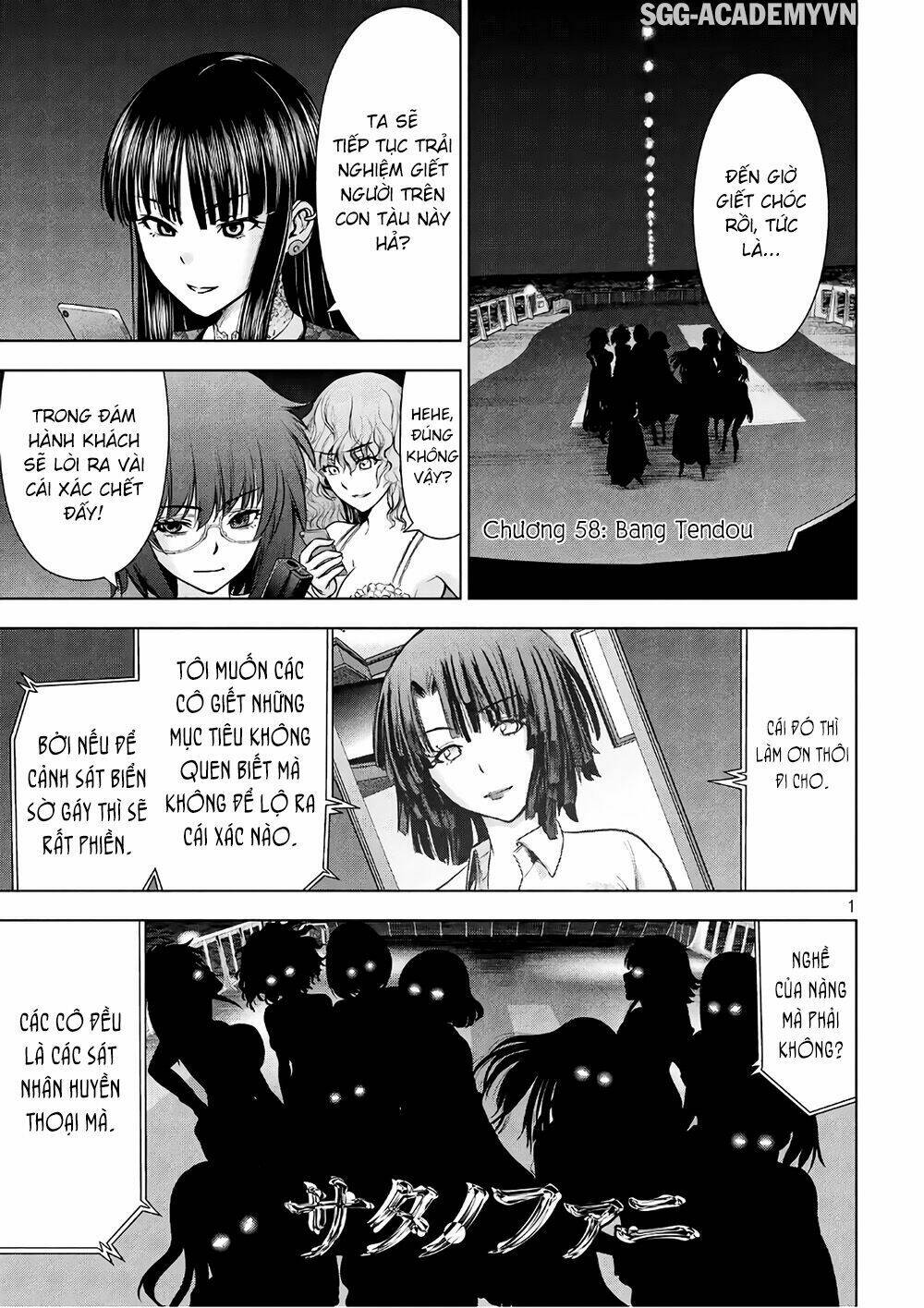 Satanophany Chapter 58: Bang Tendou - Trang 1