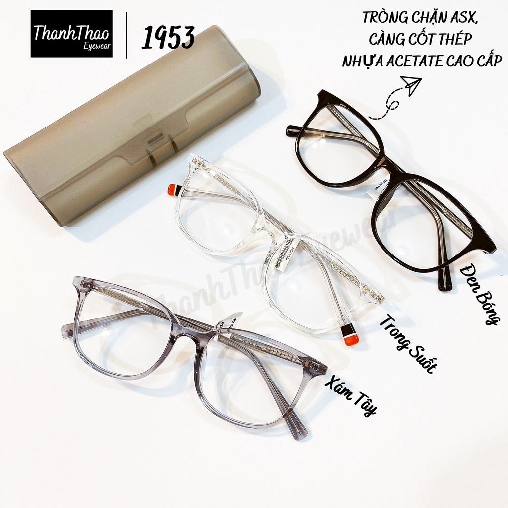 Gọng Kính Cận Dáng Bầu Vuông 1953 Mảnh Unisex Nam Nữ Thời Trang Cao Cấp - ThanhThao Eyewear
