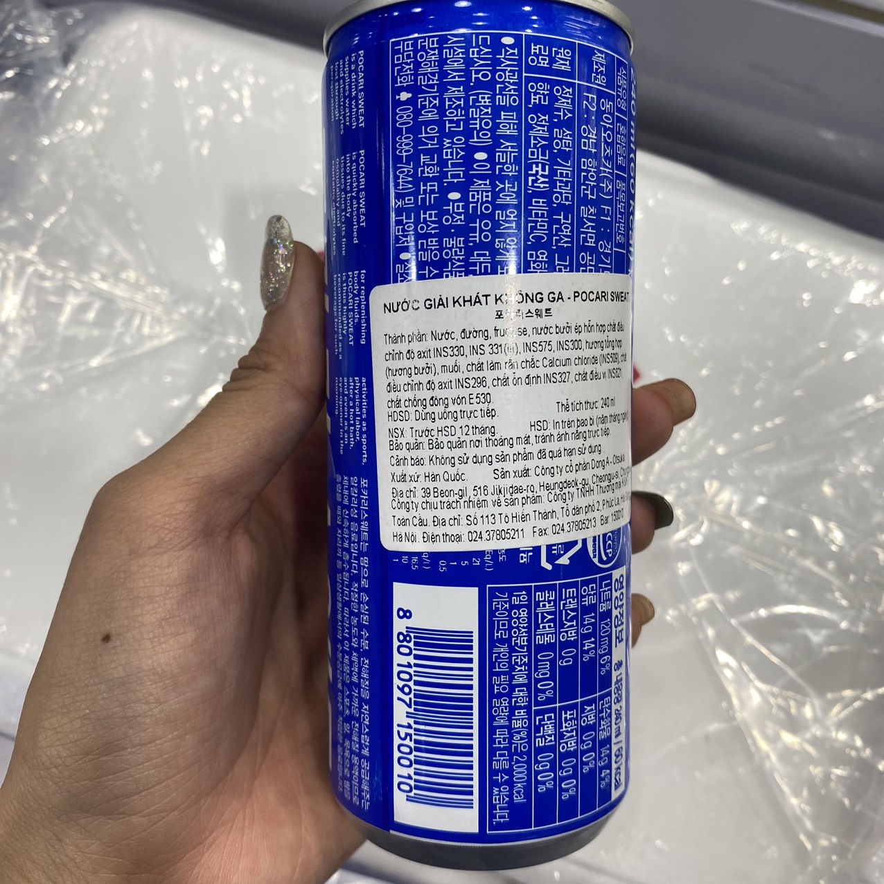 Nước Giải Khát Không Ga POCARI SWEAT Hàn Quốc Lon 245ML / 현주FC) 포카리 스웨트 245ML