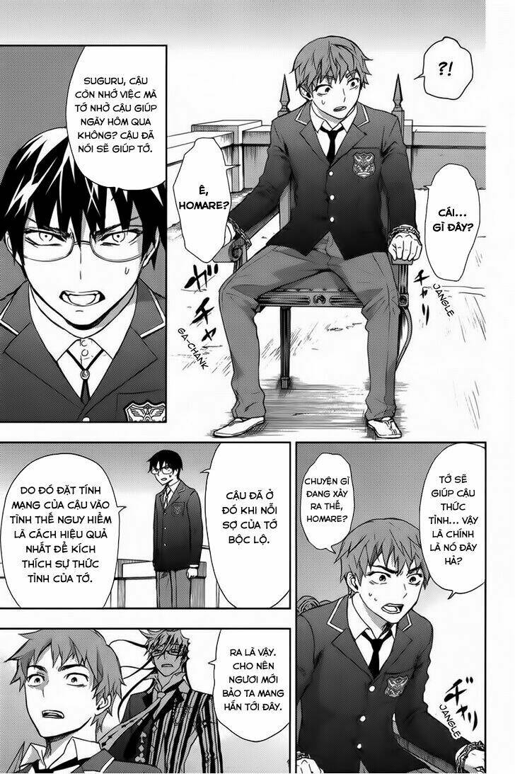 kyokou no ou chapter 16 25