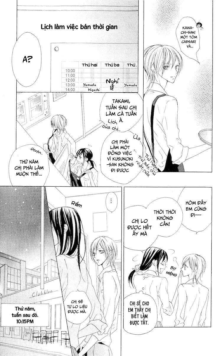 venus kisoukyoku chapter 6 15