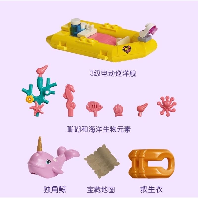 Đồ chơi lắp ráp cho bé gái Bela Friends 11373 - Lắp ráp  Du Thuyền Tàu Thám Hiểm Đại Dương - giải cứu sinh vật biển