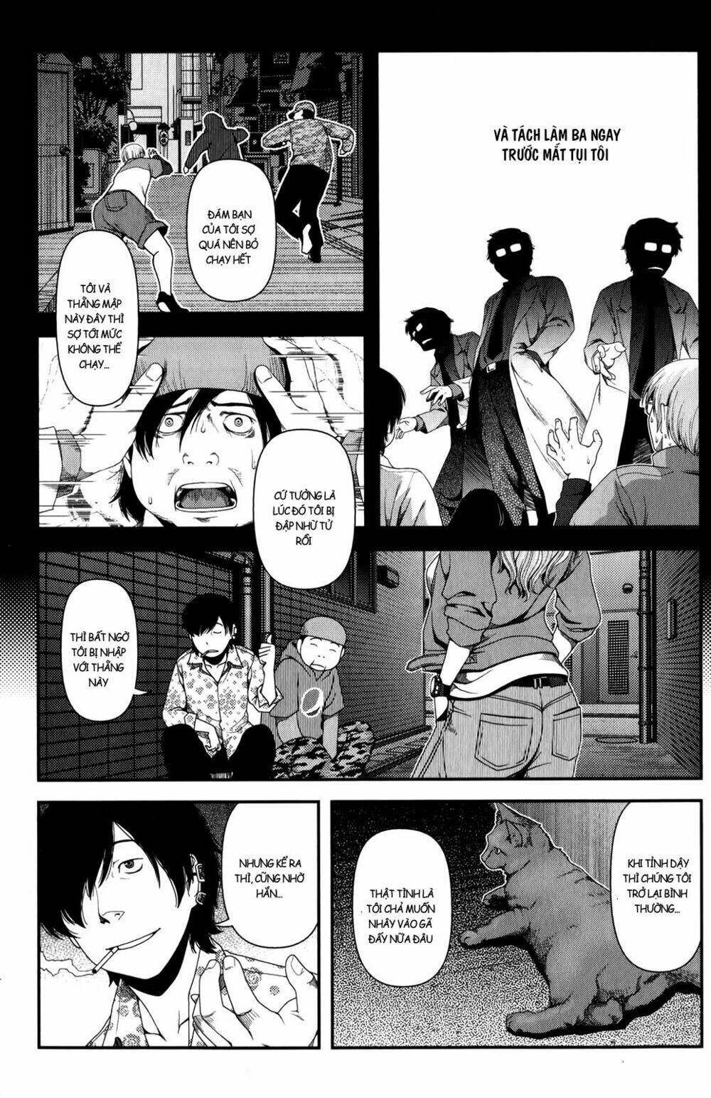 uwagaki chapter 16 38