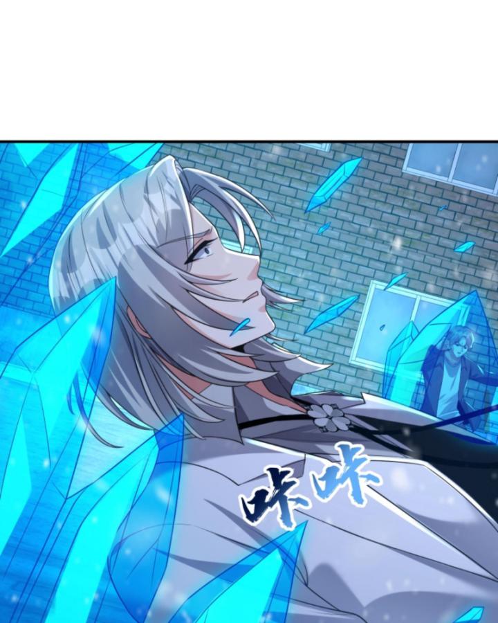 học cùng em gái, tôi bất cẩn vô địch rồi chapter 130 18