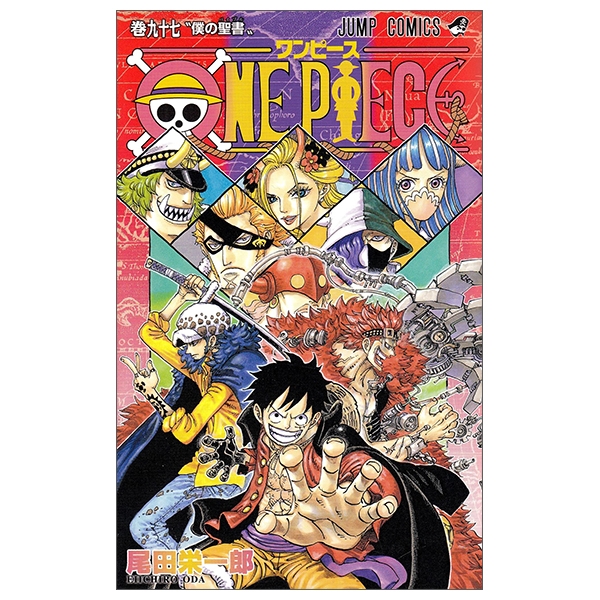 ONE PIECE 97