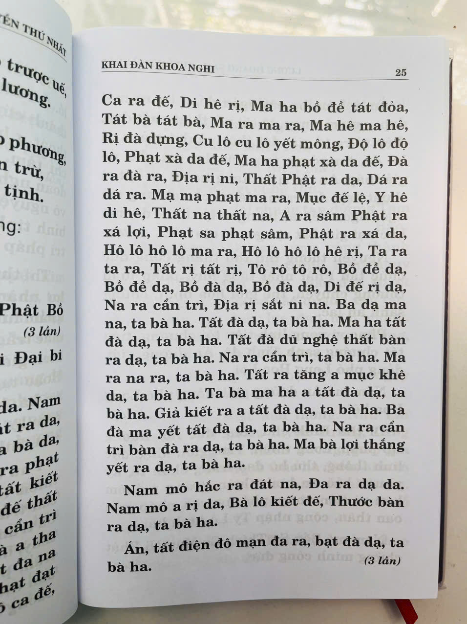 Lương Hoàng Sám