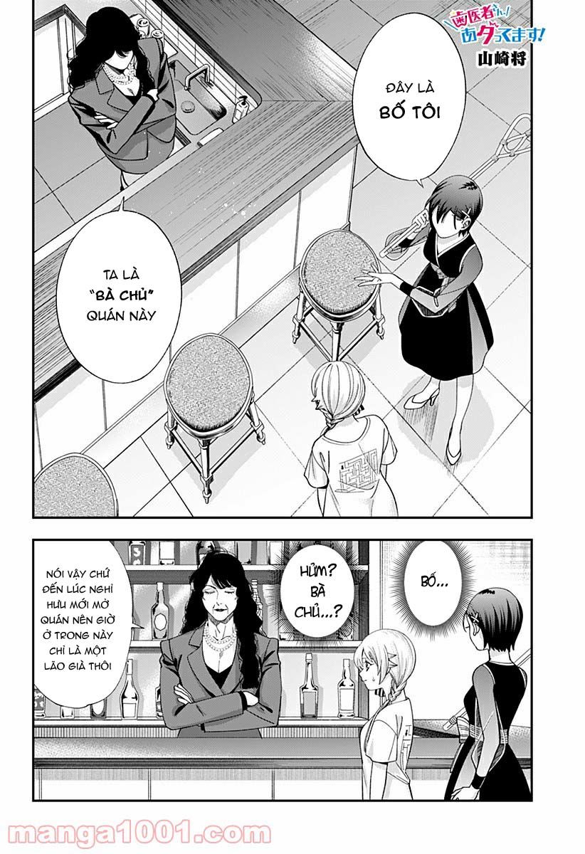 excuse me dentist, its touching me! chapter 23 2