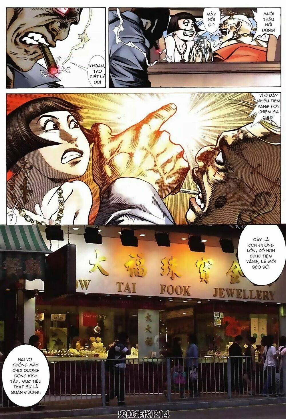 hỏa hồng niên đại hắc cốt đường chapter 94 13