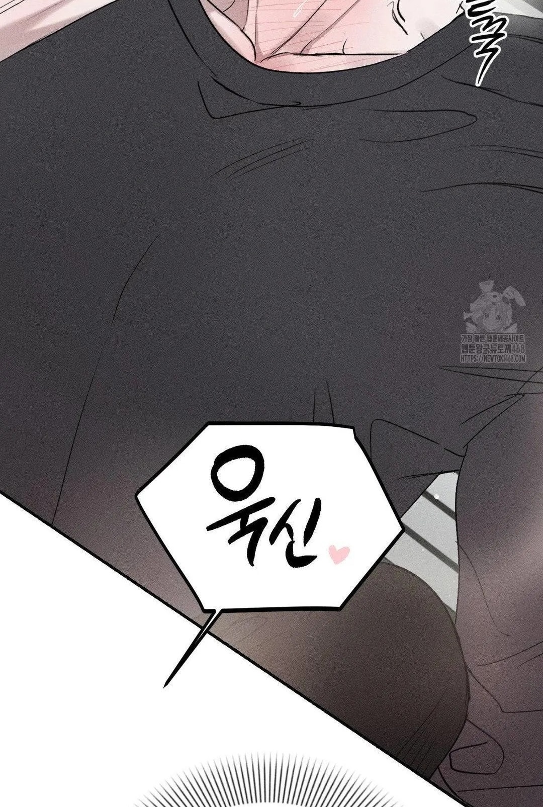 [18+] người đàn ông làm tình với quỷ chapter 18.1 14