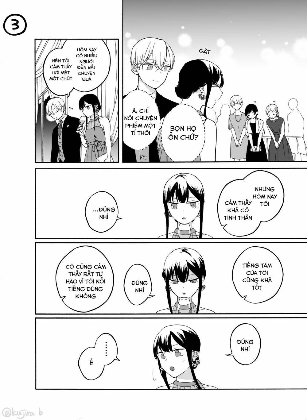 naka no warui iinazuke no hanashi chapter 26 4