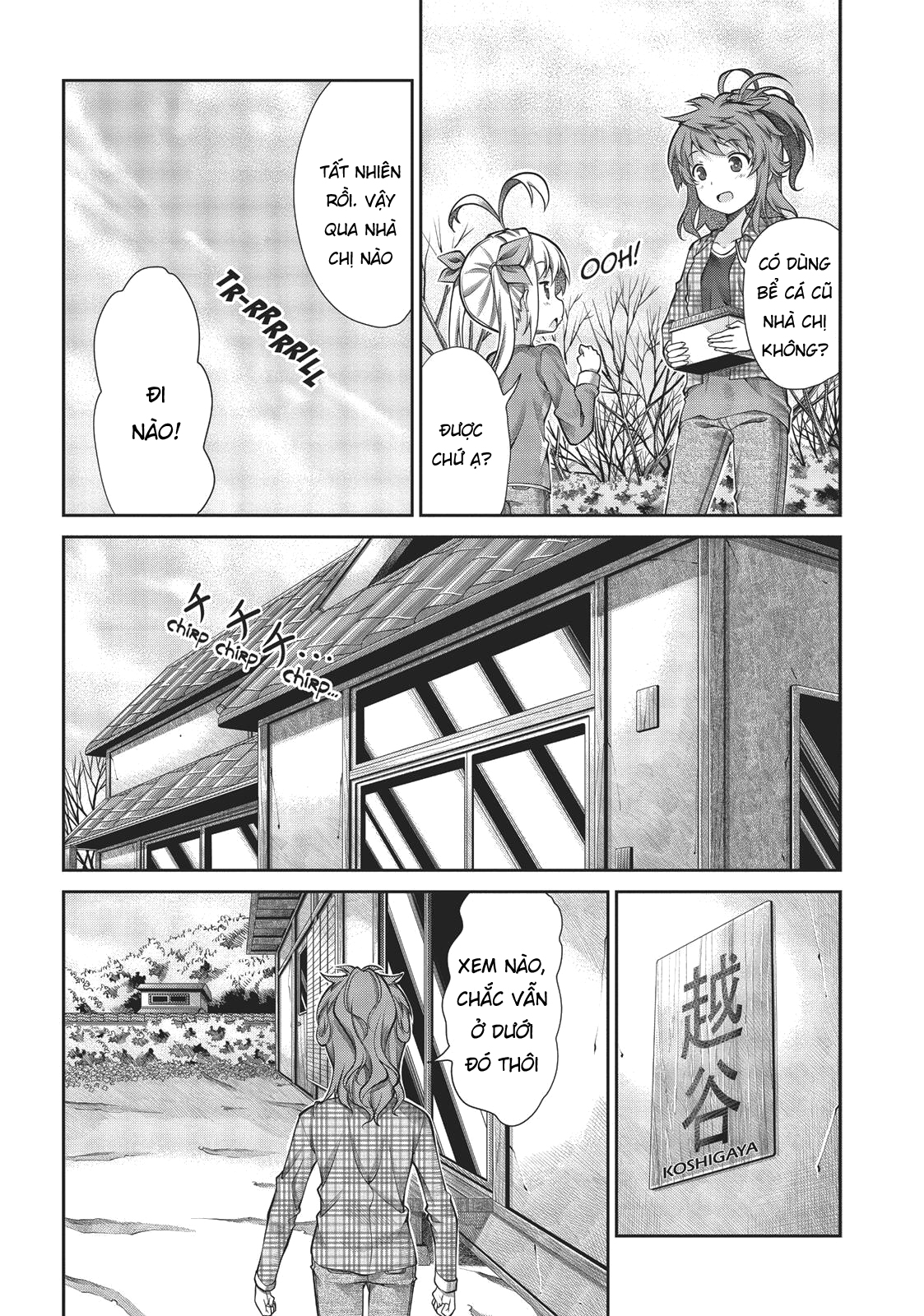 non non biyori chapter 63 4