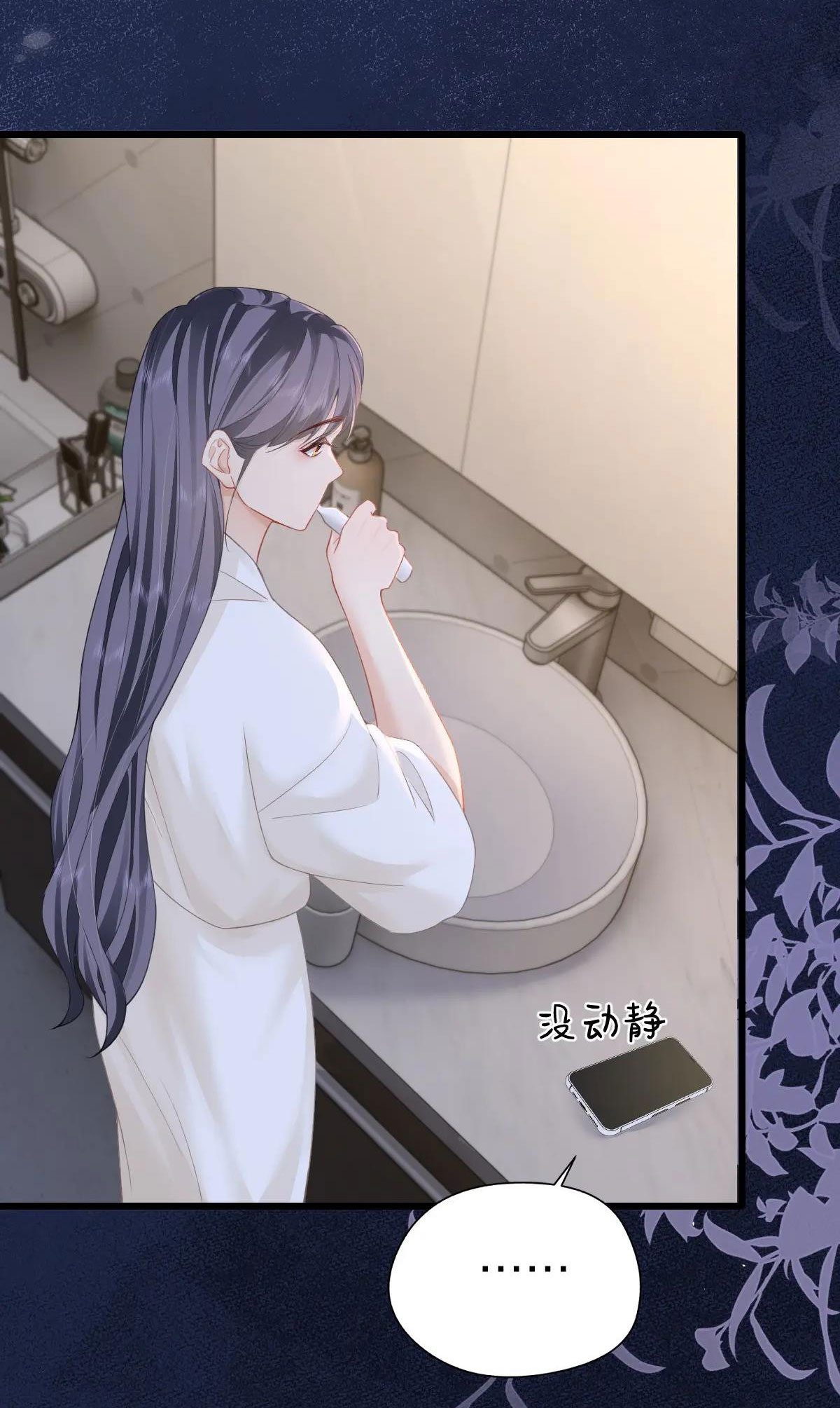 Luôn Có Giáo Viên Muốn Mời Phụ Huynh chapter 11.1 - Trang 4