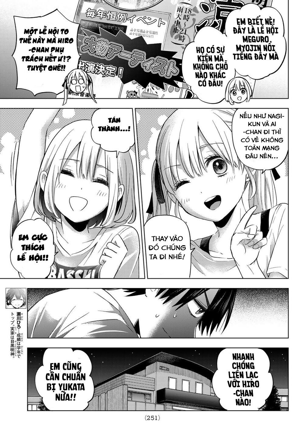 kakkou no iinazuke chapter 75 5