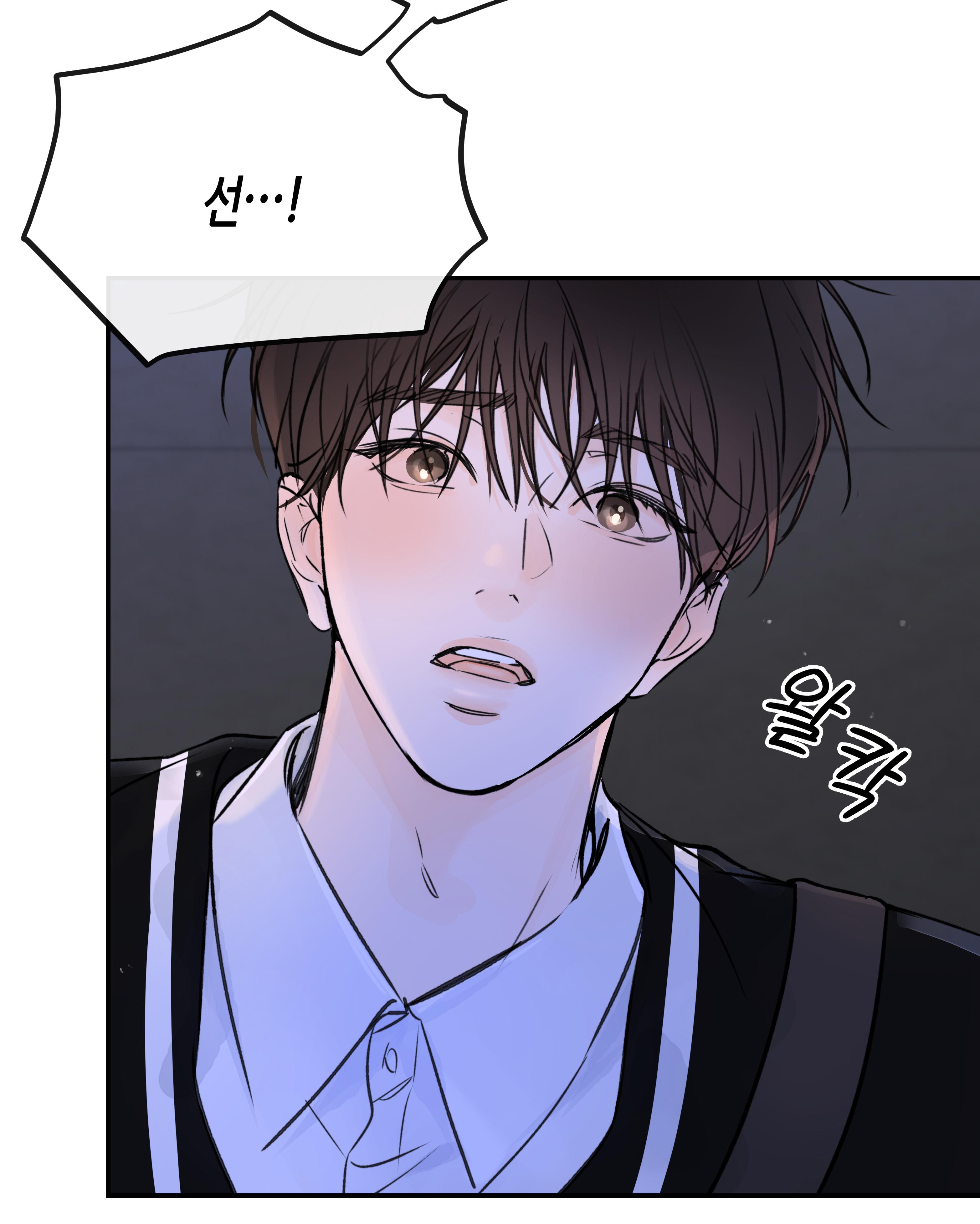 phía chân trời chapter 0 8