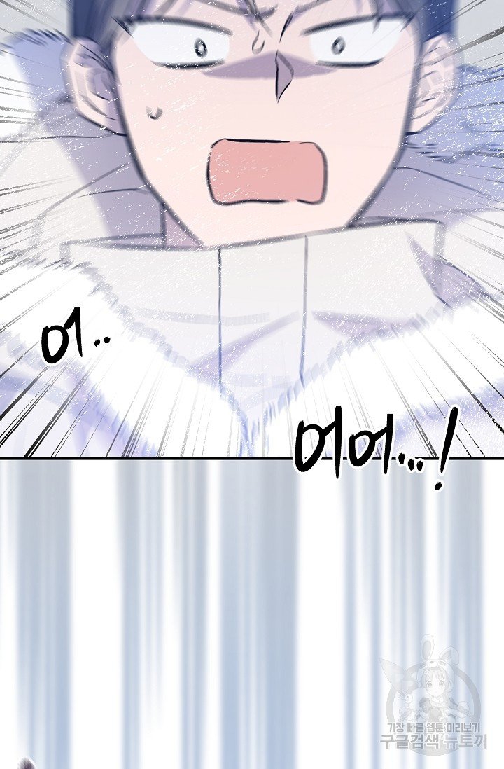 thở chung bầu không khí chapter 33 30