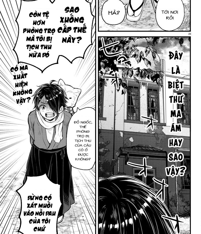 dogou no ao chapter 1 26