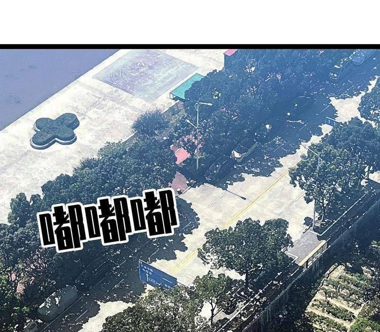 đi lên từ việc chơi game ngiêm túc chapter 95 17