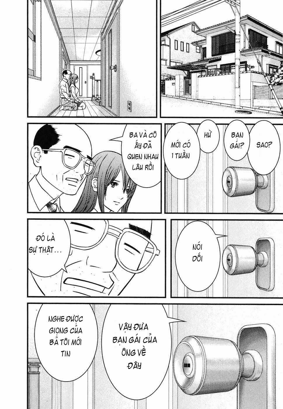 me-teru no kimochi chapter 1 27