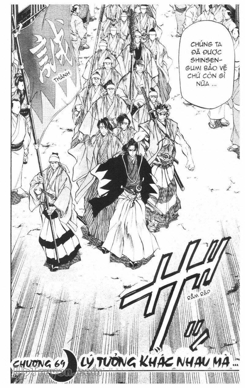 getsu seiki - sayonara shinsengumi chapter 7 79