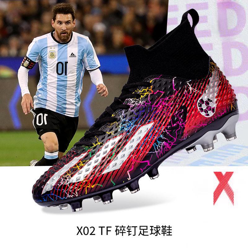 LSYAAAAA mùa hè giày bóng đá Bá Đạo World Cup Messi cùng nam nghiền móng tay chuyên nghiệp giày cao gót nhẹ đào tạo giày