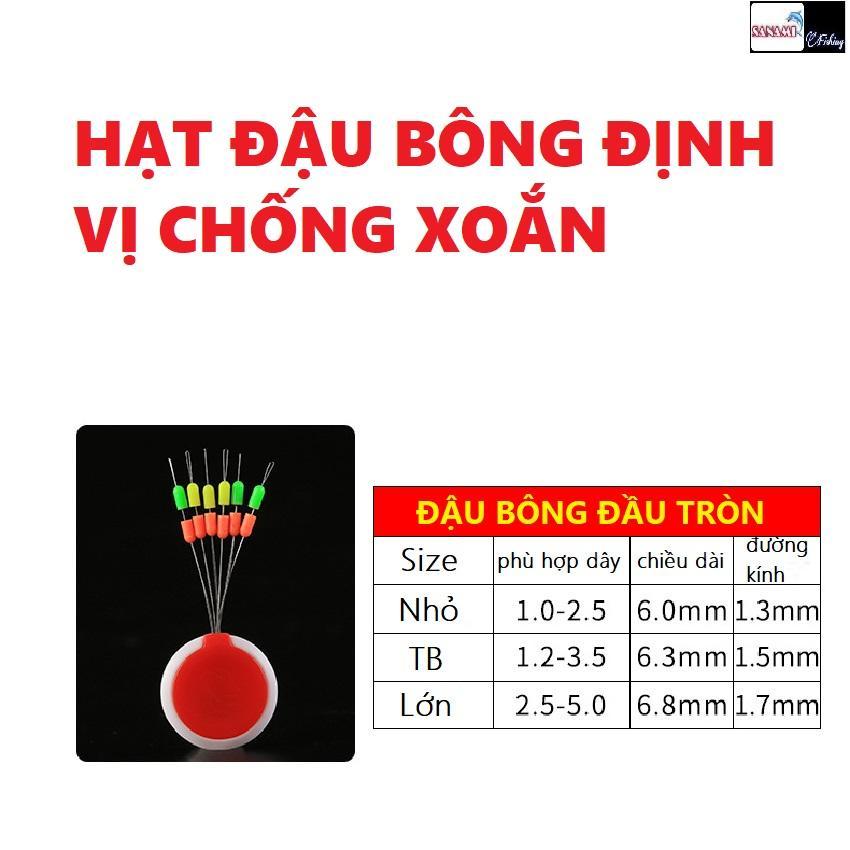 Vỉ Hạt Đậu Định Vị Câu Cá Thắt Nút Đôi Bằng Vải Cotton Chống Xoắn PKK19 - Sanami Fishing