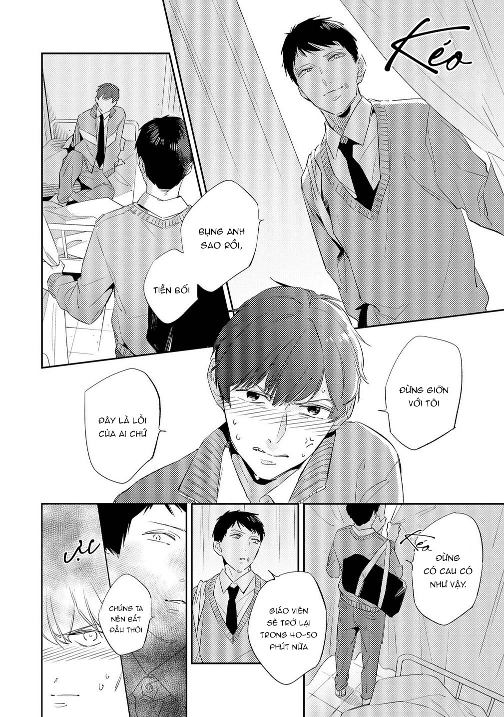 ore no pants ga hitojichi ni torarete imasu chapter 3 16