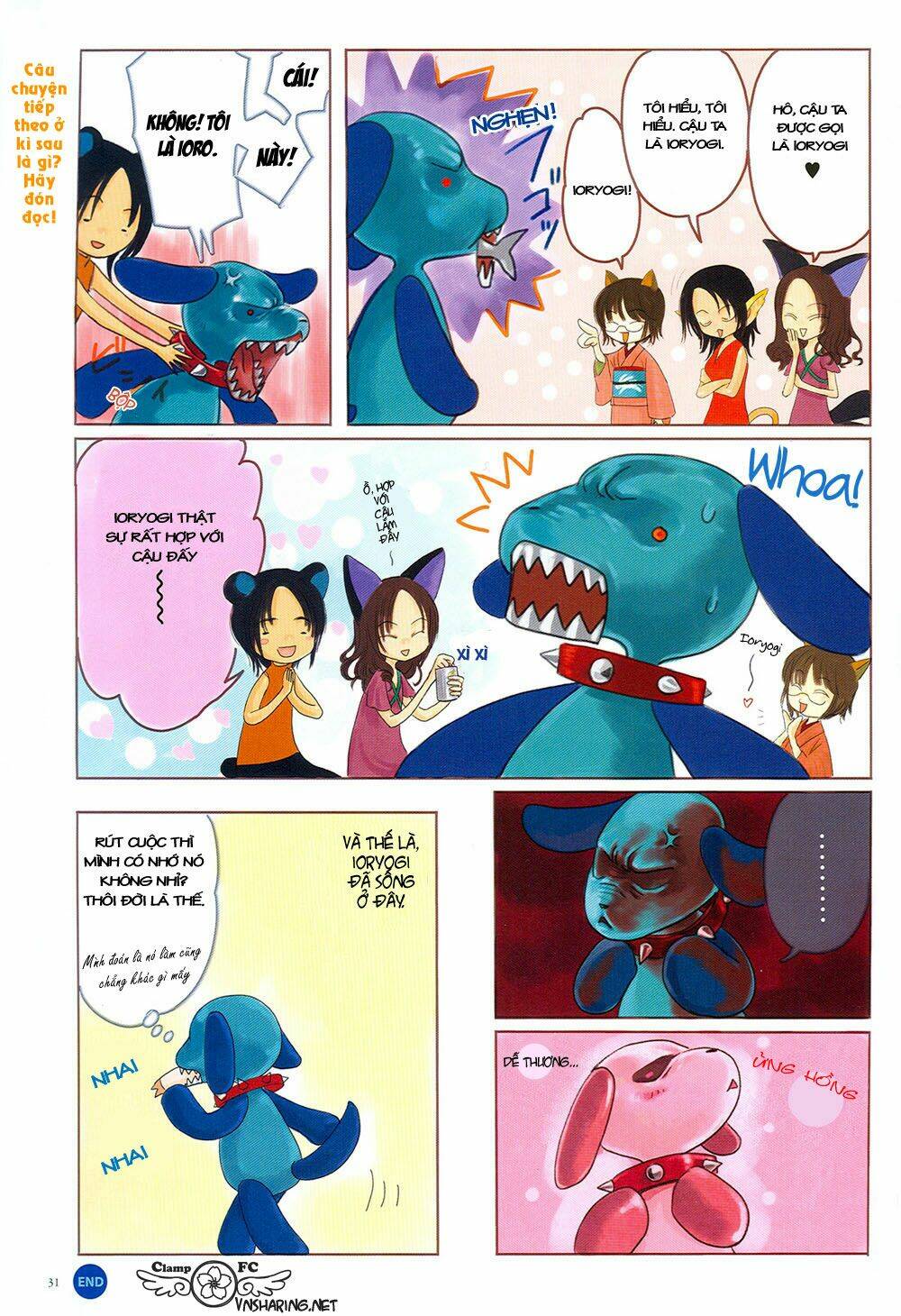 clamp no kiseki chapter 7 4