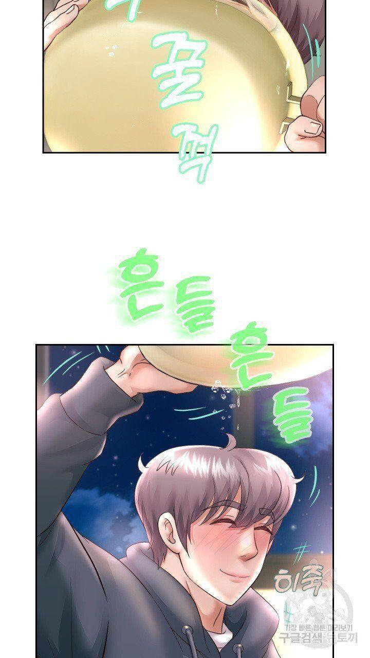 18+ tôi! trọng sinh với chiếc bò toi chapter 23.2 15