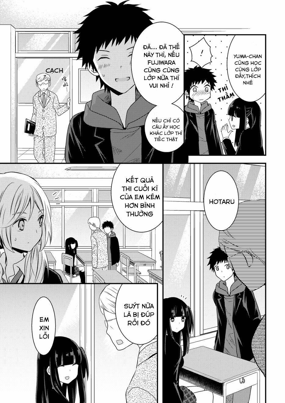 netsuzou trap chapter 10 10