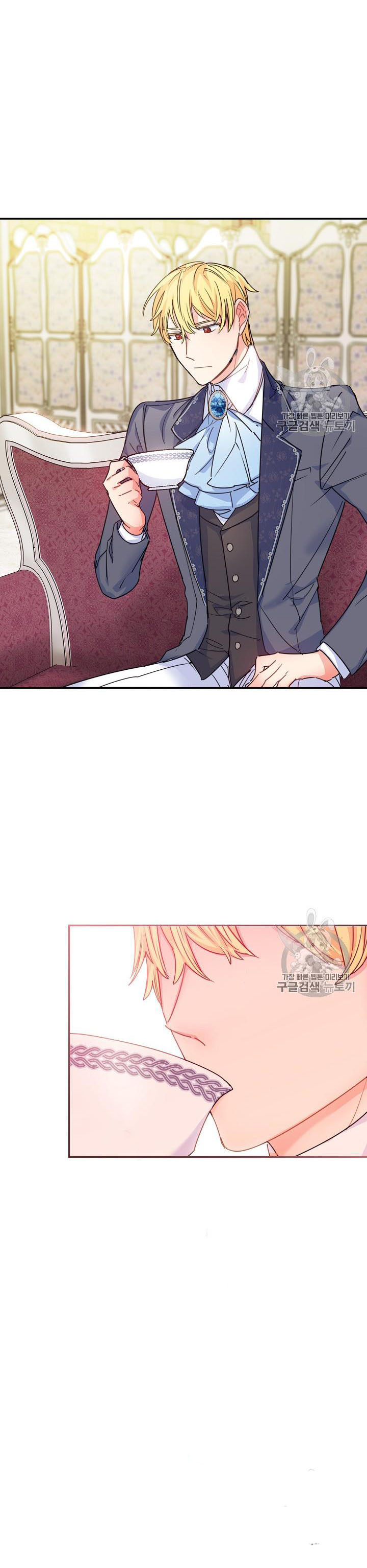 50 công thức pha trà của nữ công tước chapter 53 9