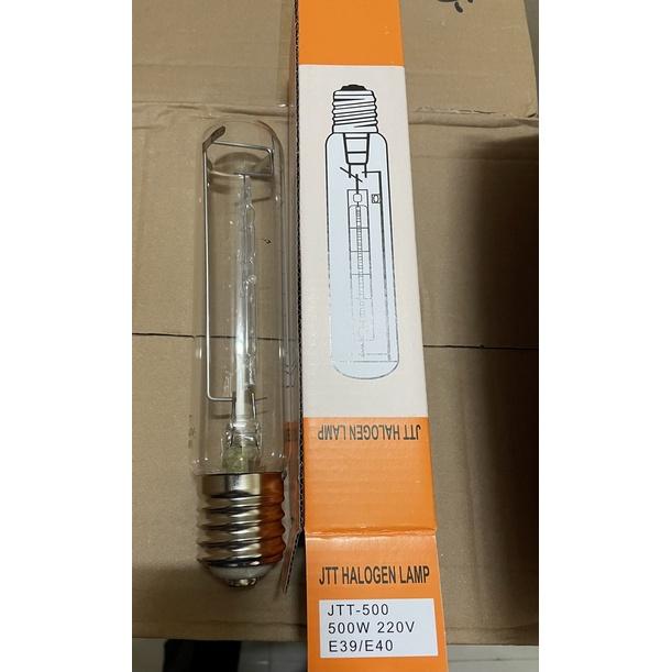 Bóng đèn pha halogen ống JTT 110V/220-240V 500W/1000W )