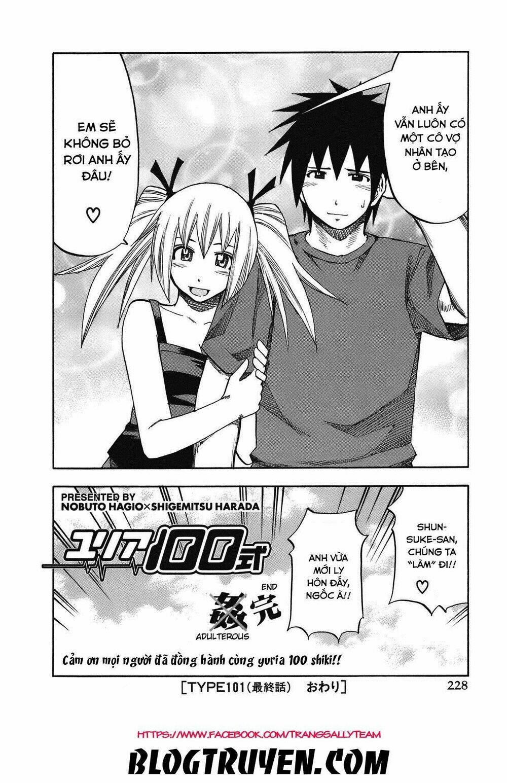 yuria 100 shiki chapter 101 21