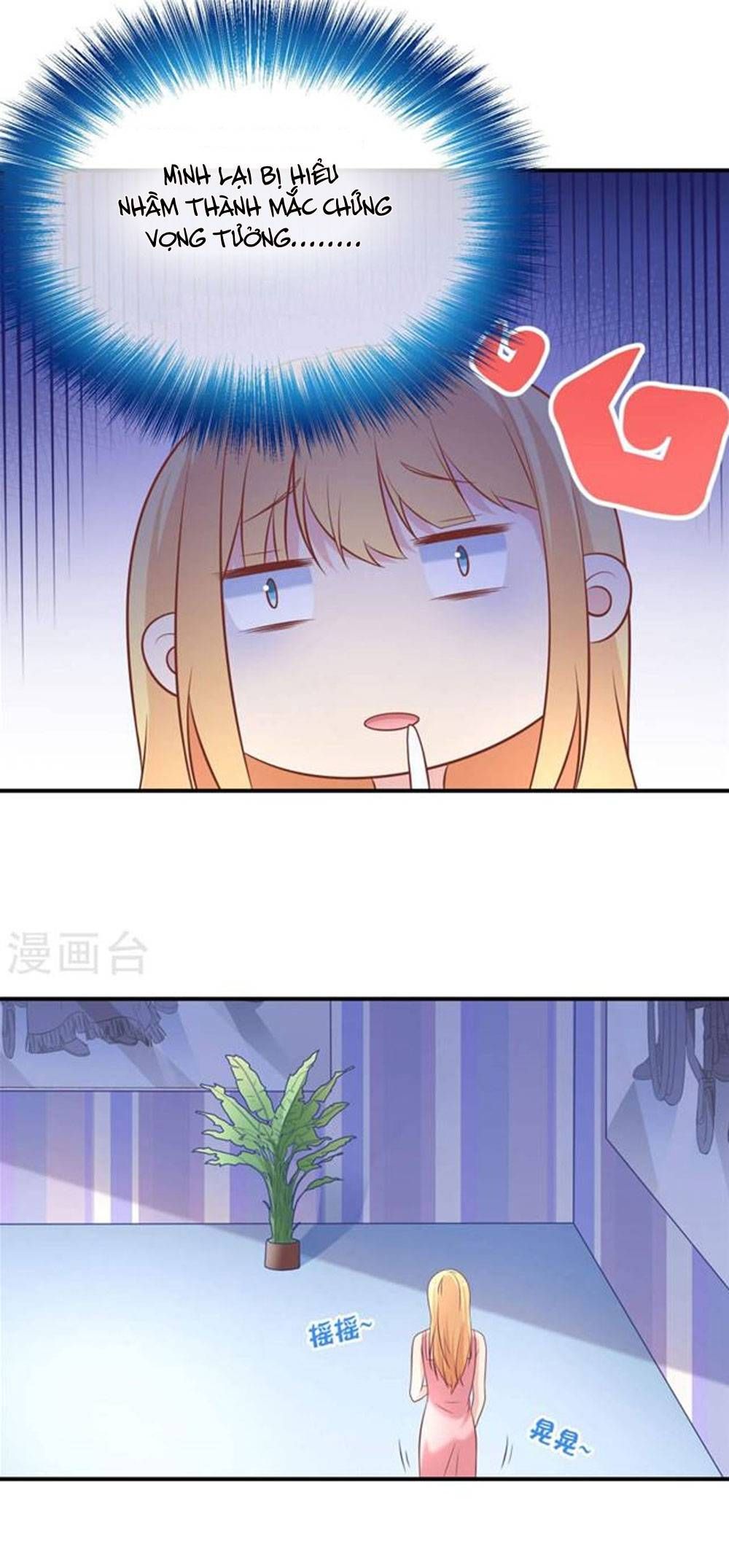 Boss Của Tôi Là Đại Thần chapter 16 - Trang 12
