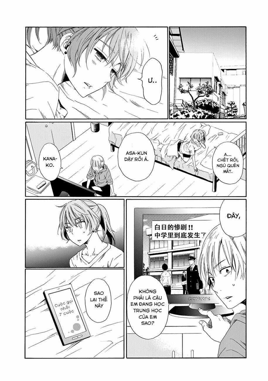 boku no namae wa chapter 3 17