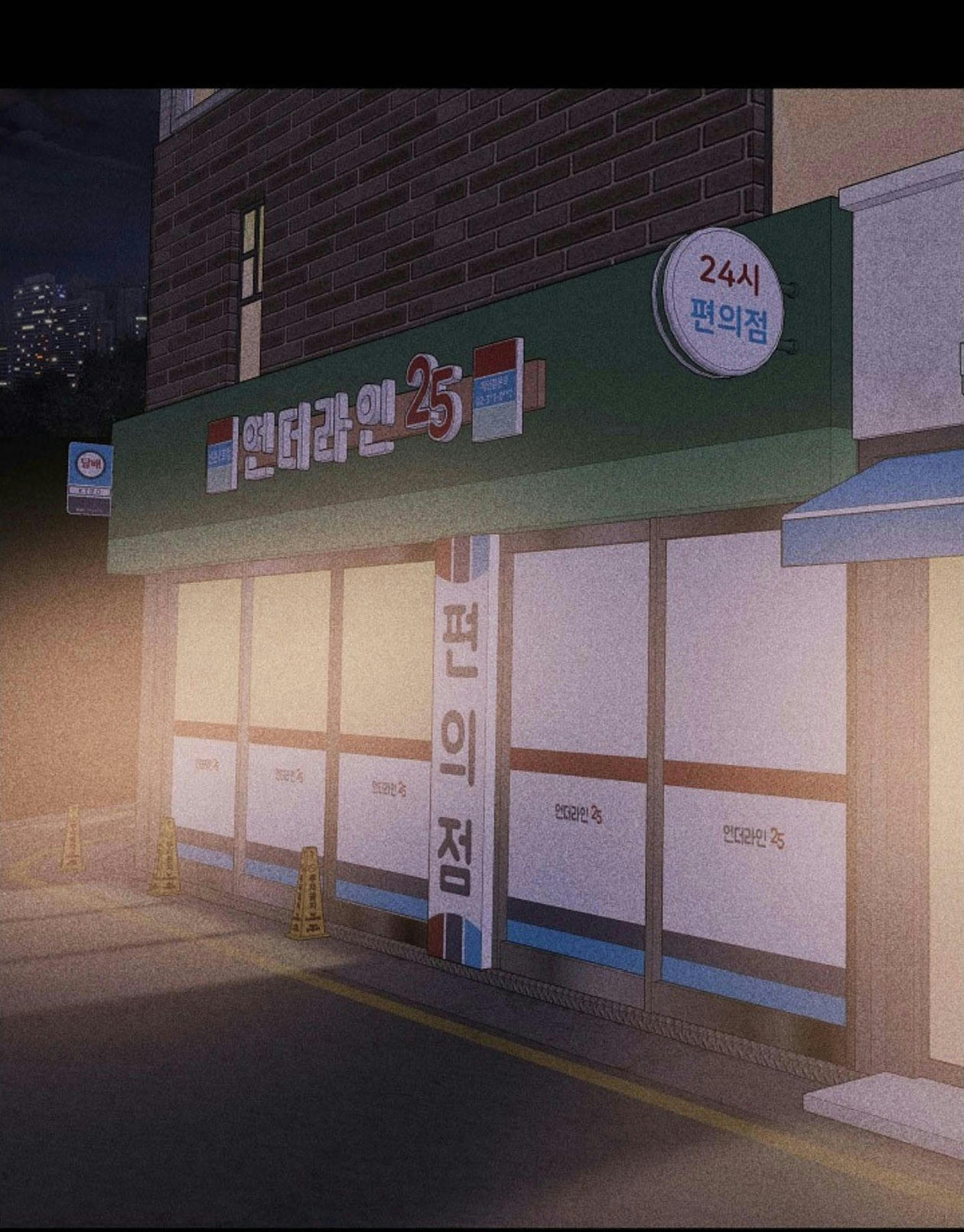 người đàn ông đã kết hôn chapter 16 71