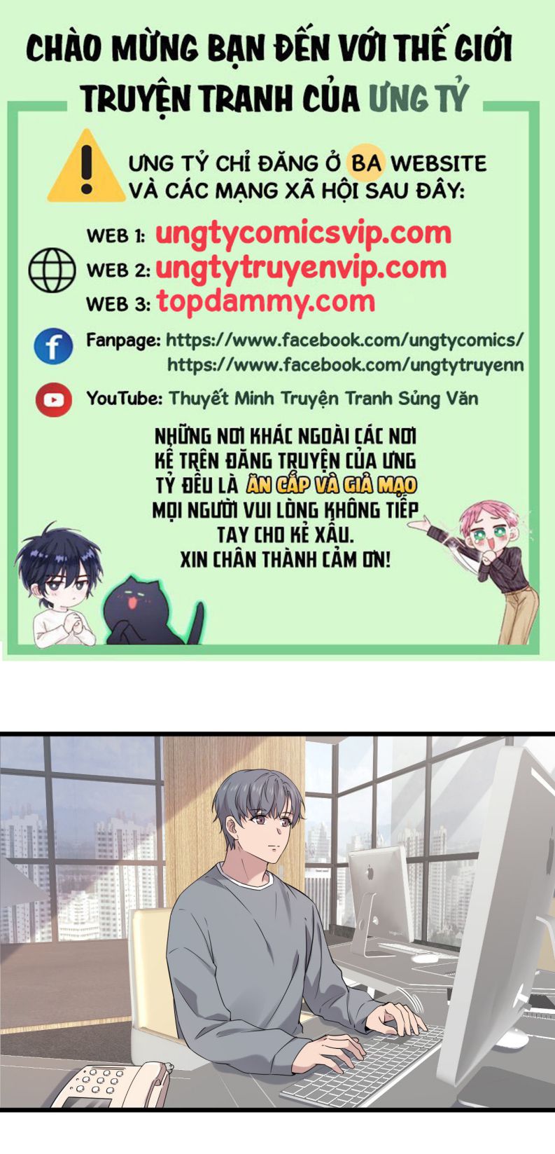 Song Trình chapter 29