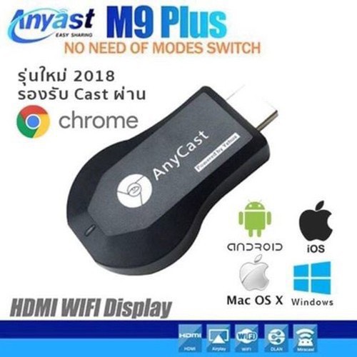 Hdmi Ko Dây M4, M2 Plus,M9 Plus Điện Thoại Lên Tivi