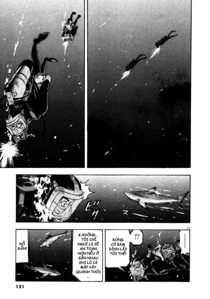 waga na wa umishi chapter 44 12