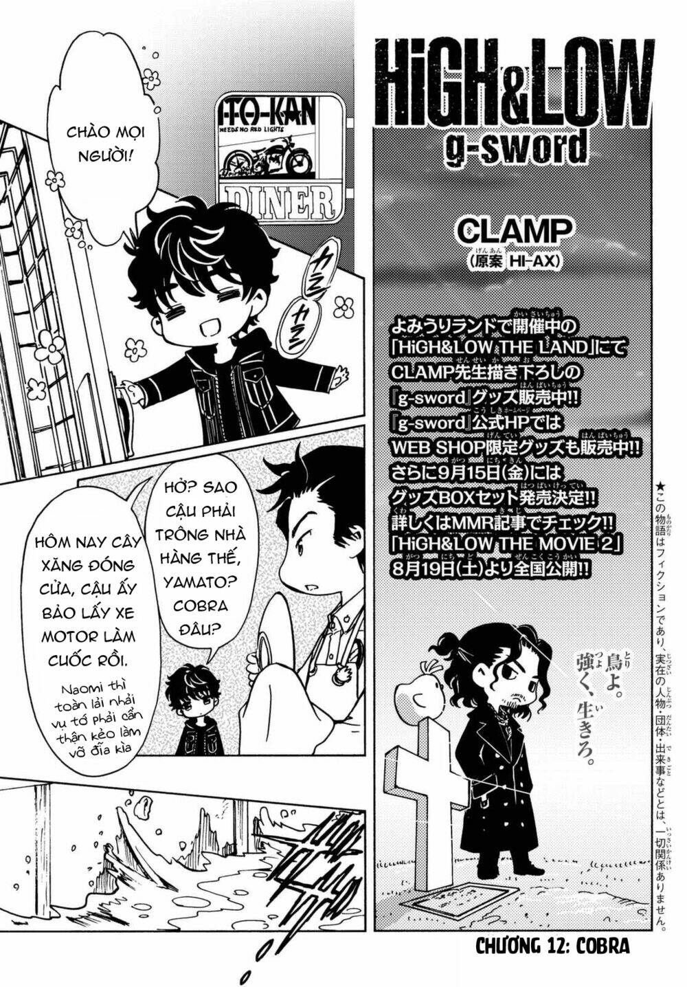 high&low g-sword chapter 11 10